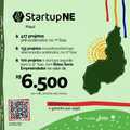 Programa Startup Nordeste Piauí: oportunidade para projetos inovadores e startups piauienses