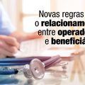Entram em vigor novas regras da ANS entre planos de saúde e beneficiários
