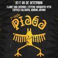 Festival Piaga chega à 5ª edição com patrocínio da Política Nacional Aldir Blanc